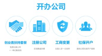 企業街 一站式工商稅務知識產權服務平臺，專業稅務服務助力企業發展